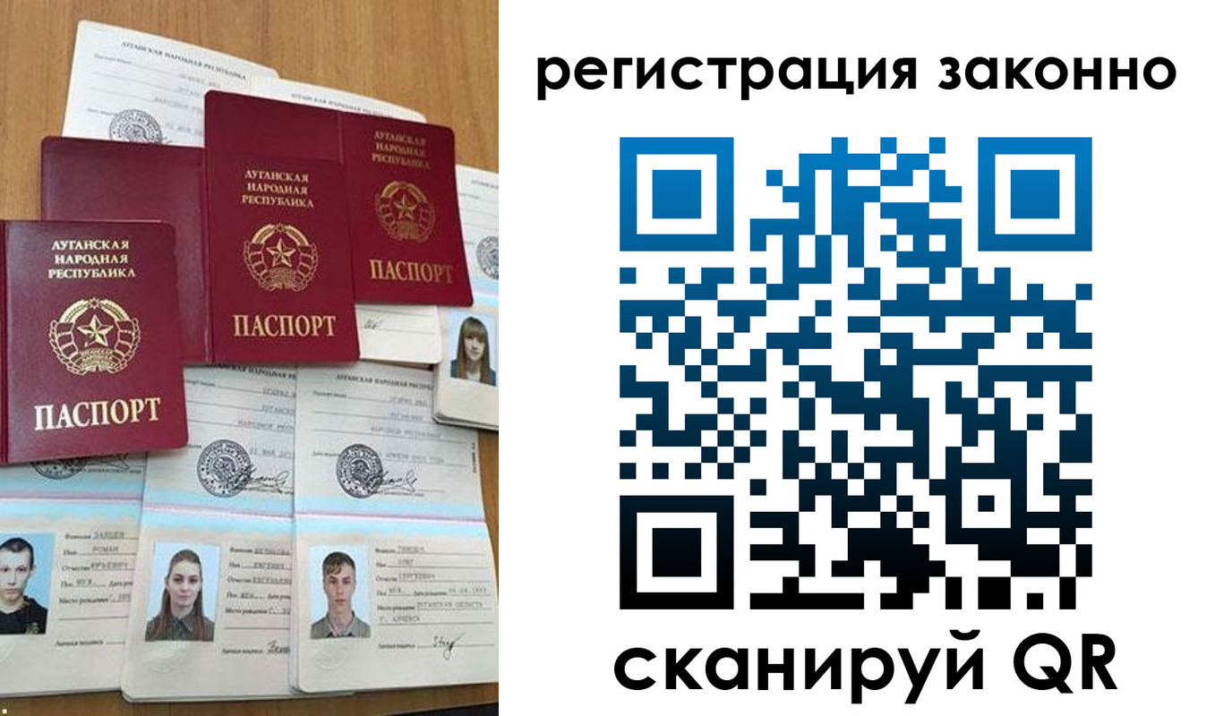 прописка иностранных граждан в Советском